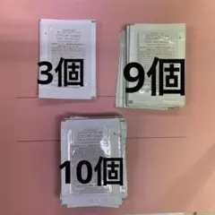 コスメデコルテ　ゼン　ウェア　フルイド　C11 N22 N26 サンプル