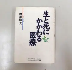 Item thumbnail for item 199bde8f-ff99-4ae1-825b-20f7bddb5c70