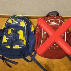 High Sierra　ハイシエラ　リュック