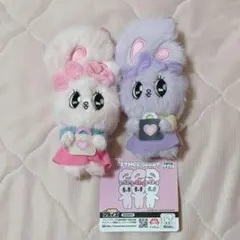 エスター・バニー プライズ　ぬいぐるみセット