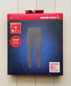 【新品未使用】超極暖ヒートテックウルトラウォームタイツMEN