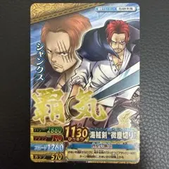 ミラクルバトルカードダス シャンクス 超Ω ミラバト - メルカリ