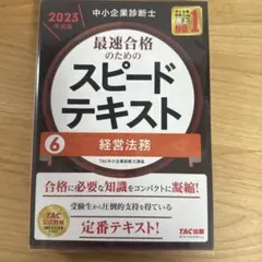 マル様 リクエスト 4点 まとめ商品
