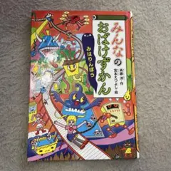 Item thumbnail for item 191c8902-8dd0-4fa8-bff4-4db5cb078f92