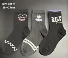 新品未使用 女の子 靴下 3枚セット19〜24cm