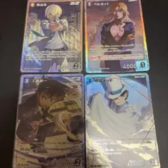 名探偵コナンTCG SR4枚セット（工藤新一/怪盗キッド/降谷零/ベルモット）