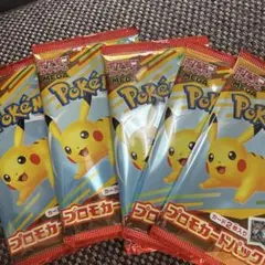 【新品未開封】ポケモンカード マクドナルド 5パック　ハッピーセット　マック