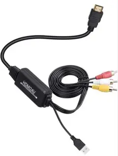 HDMI to RCA 変換アダプター　動作確認済