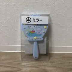 サンリオ ハローキティ 人魚 手鏡 ミラー