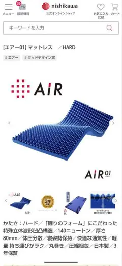 2026年最新】西川Airの人気アイテム - メルカリ