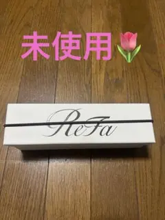 2025年最新】リファ ストレートアイロン 未使用の人気アイテム - メルカリ