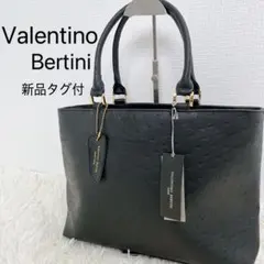 新品タグ付 Valentino Bertini ハンドバッグ ブラック 型押し
