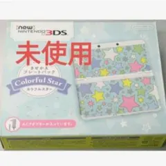 new3ds　カラフルスター　未使用 新品 2025年最新】new3ds カラフルスターの人気アイテム - メルカリ