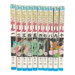 漫画ドラゴンボール 20巻〜30巻 初版セット - メルカリ