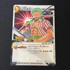 ミラクルバトルカードダス OP02-01/64 「ゾロ」パラレル版 - メルカリ