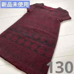 新品未使用　ZARA zarakid's フォーマル　ワンピース130cm