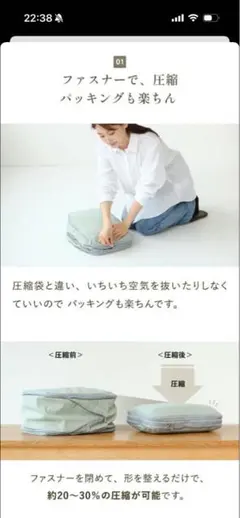 【大人気】旅行用圧縮ポーチ