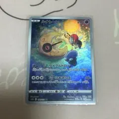 ポケモンカード ルナトーン