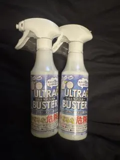 ウルトラ21オーブンウェア 4点セット 生産販売終了 - メルカリ