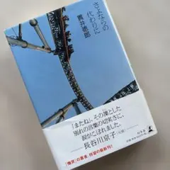 Item thumbnail for item c6399d9c-cf67-47dc-9176-8a6b94172586