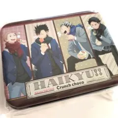 2026年最新】チョコクランチ ハイキューの人気アイテム - メルカリ