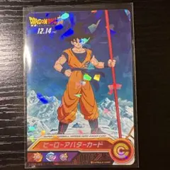 スーパードラゴンボールヒーローズ 孫悟空 限定ヒーローアバターカードのサムネイル