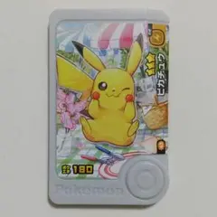 ポケモン フレンダ　パラレルアートピック　ピカチュウ