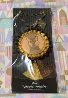 【ディズニー　ツイステッドワンダーランド　バッグチャーム】未開封品