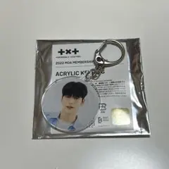 2026年最新】txt スビン キーリングの人気アイテム - メルカリ