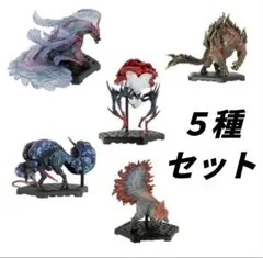 モンスターハンター　フィギュア　スタンダードモデルplus　28　5種セット