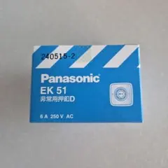 かめきち様 リクエスト 2点 まとめ商品