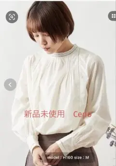 新品未使用✨Cepoプチレーススタンドカラーコットン ナチュラルブラウス