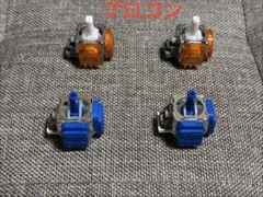 TMRスティック　プロコン用　Ginfull、K-Silverセット