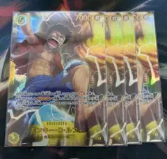 ワンピースカード ルフィ シークレット SEC 空島 神の島の冒険　4枚セット ワンピースカード モンキーDルフィ シークレット 4枚SEC 空島 OP-15