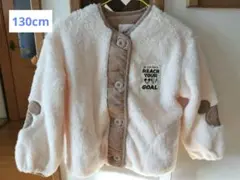 フリースジャケット 130cm