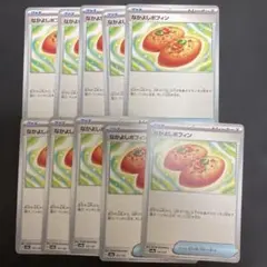 なかよしポフィン トレーナーカード 10枚セット