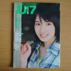 山下エミリー（元HKT48 チームT2 キャプテン）直筆サイン入りチェキ 山下エミリー（元HKT48 チームT2 キャプテン）直筆サイン入りチェキ