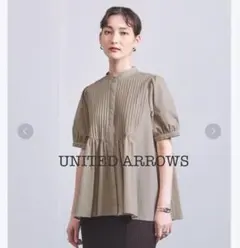 UNITED ARROWS ピンタック　パフスリーブ　半袖　ブラウス　ベージュ