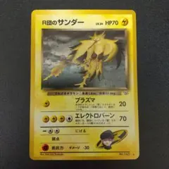 2025年最新】大玉ホロの人気アイテム - メルカリ