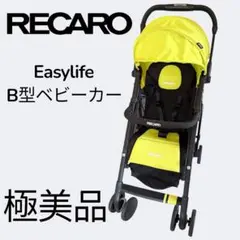 2026年最新】レカロ ベビーカーの人気アイテム - メルカリ