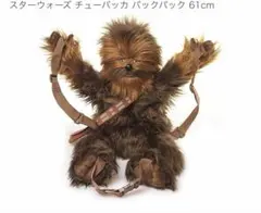 チューバッカ ファー素材 ぬいぐるみ　ショルダーバッグ チューバッカ ファー素材 ぬいぐるみ ショルダーバッグ - メルカリ