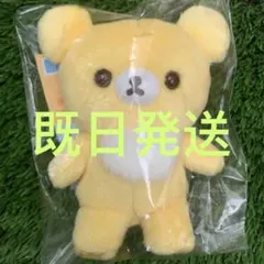 チャイロイコグマ はちみつたんけん隊 5Colors ぬいぐるみ - メルカリ