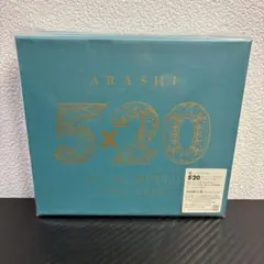 2025年最新】嵐 cd 5 20 初回限定盤の人気アイテム - メルカリ