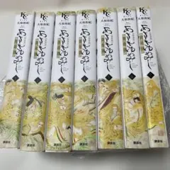 あさきゆめみし 大和和紀 全10巻セット 完全版 - メルカリ