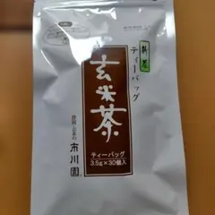 市川園 玄米茶 ティーバッグ 3.5g×30個入のサムネイル
