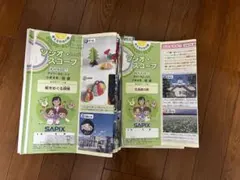 2026年最新】デイリーサピックス 4年 社会の人気アイテム - メルカリ
