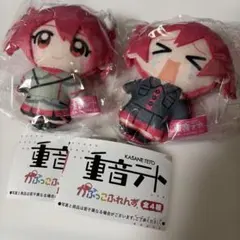 重音テト　かぷっこふれんず　ガチャ