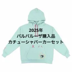 ヴァネロペ パルパルーザ パーカー カチューシャセットのサムネイル