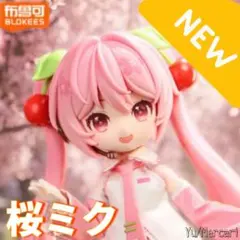 BLOKEES 初音ミク 奇跡の出会い 桜ミク BLOKEES 初音ミク 奇跡の出会い MIKU WITH YOU ボックス - メルカリ