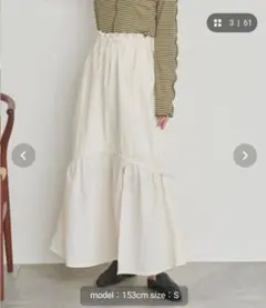 hinari ドロストナイロンティアードスカート アイボリー smallのサムネイル